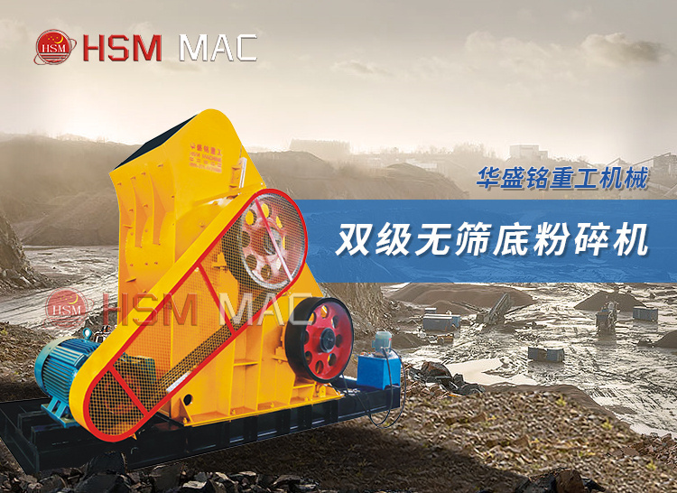 雙級破_01 雙級破_01