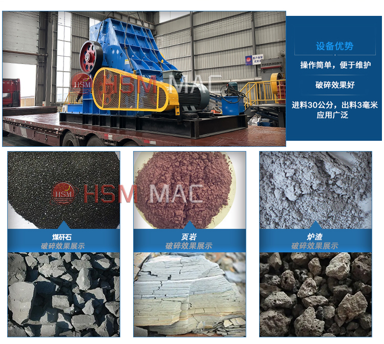 雙級(jí)粉碎機(jī)生產(chǎn)廠家 雙級(jí)破價(jià)格 華盛銘雙級(jí)無(wú)篩底粉碎機(jī) 雙級(jí)粉碎機(jī)生產(chǎn)廠家 雙級(jí)破價(jià)格 華盛銘雙級(jí)無(wú)篩底粉碎機(jī)