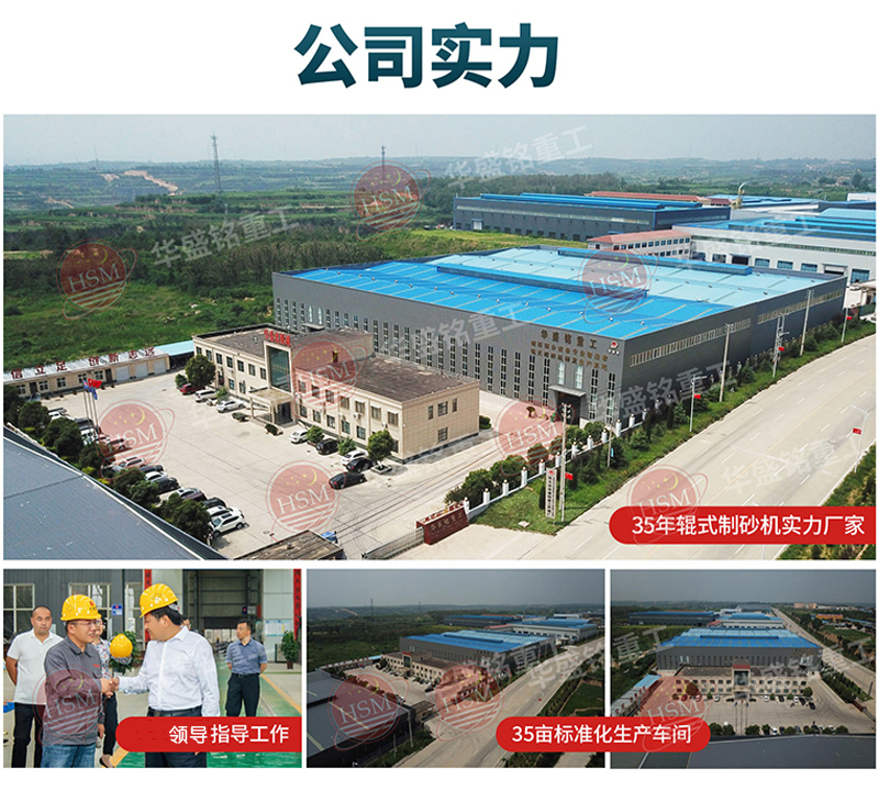 煤矸石粉碎機(jī)