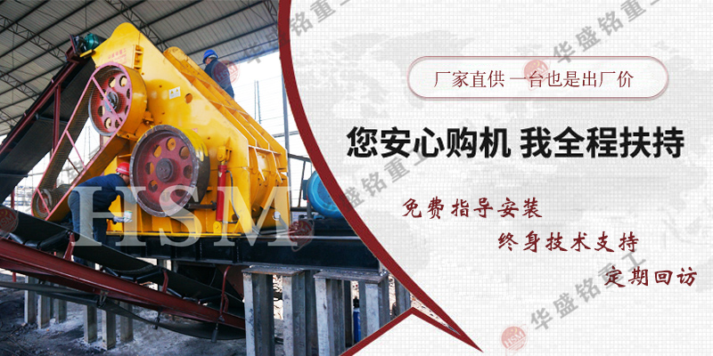 爐渣粉碎機(jī)