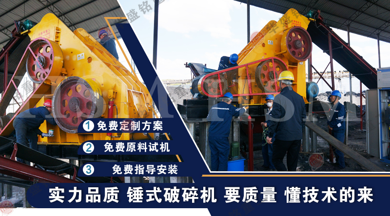 煤渣粉碎機(jī)
