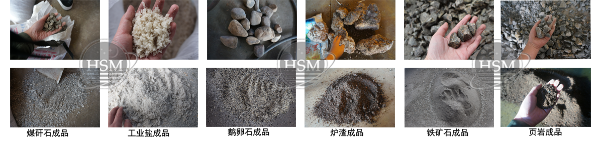 煤礦井下填充高效細(xì)碎機(jī)