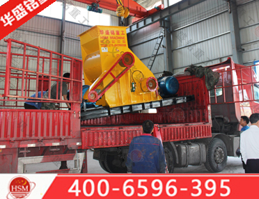 活性白土粉碎機