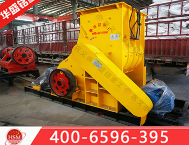 小型濕料粉碎機(jī)