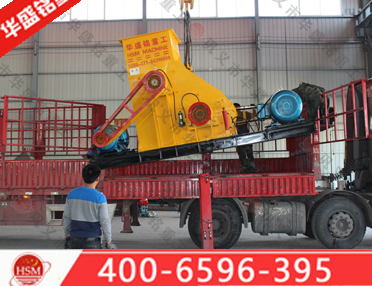 雙級無蓖底粉碎機(jī)