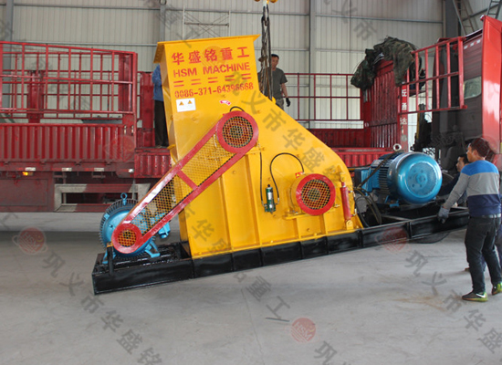 煤炭粉碎機
