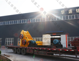 1000*800煤矸石粉碎機發貨