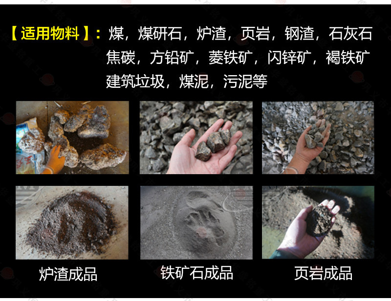 雙級(jí)時(shí)產(chǎn)120噸煤矸石雙級(jí)粉碎機(jī)