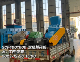 小型爐渣雙級粉碎機發江西