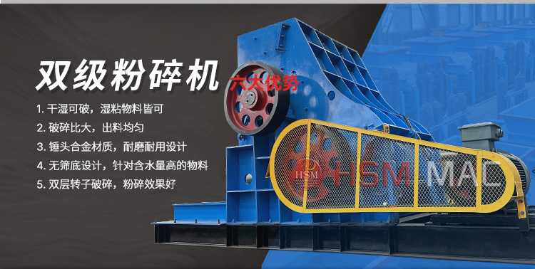 煤礦粉碎機性能