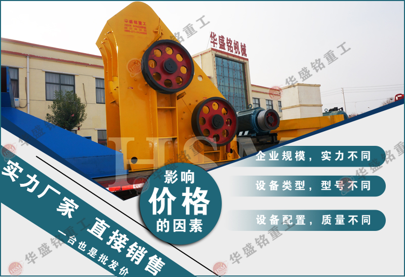 井下煤礦粉碎機,時產100噸雙級粉碎機價格,雙機無篩底粉碎機廠家